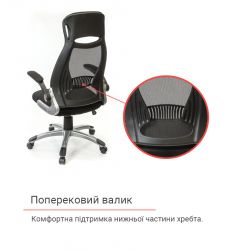 Кресло офисное АКЛАС Винд PL TILT Черный - Картинка 6