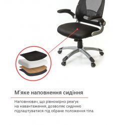 Кресло офисное АКЛАС Винд PL TILT Черный - Картинка 8