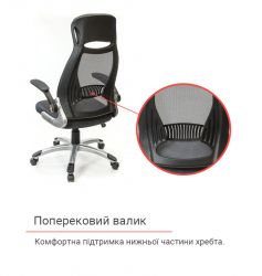 Кресло офисное АКЛАС Винд PL TILT Серый - Картинка 5