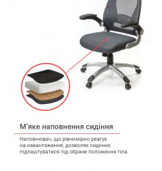 Кресло офисное АКЛАС Винд PL TILT Серый - Картинка 13