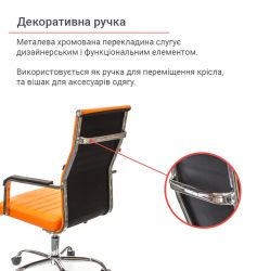 ����� ������ ����� ��� FX �� TILT ������������ (PU orange) - �������� 6