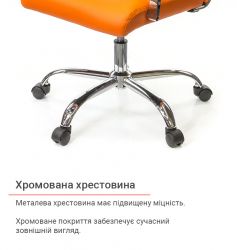 ����� ������ ����� ��� FX �� TILT ������������ (PU orange) - �������� 13