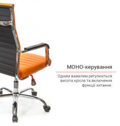 ����� ������ ����� ��� FX �� TILT ������������ (PU orange) - �������� 11