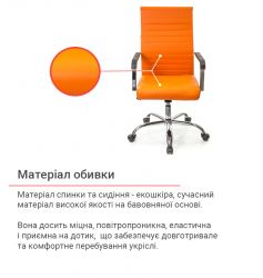 ����� ������ ����� ��� FX �� TILT ������������ (PU orange) - �������� 5