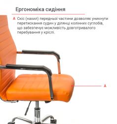����� ������ ����� ��� FX �� TILT ������������ (PU orange) - �������� 8