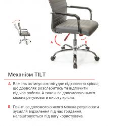 ������ ������� ����� ��� FX �� TILT ����� (PU grey) - �������� 12