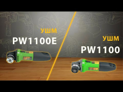 Кутошліфувальна машина Procraft PW1100E 125 мм - Картинка 2