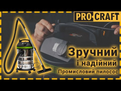 ����������� ������� Procraft VP1400 - �������� 2