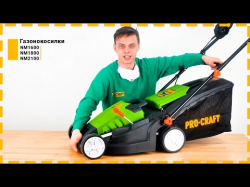 Газонокосарка колекторна Procraft NM1800 - Картинка 2