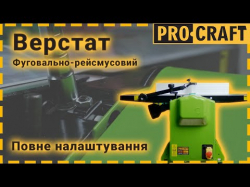 -  Procraft PD2200 -  2