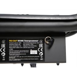 Електросамокат Procraft DS500L - Картинка 20