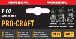 Фільтр Procraft F02 - Картинка 2