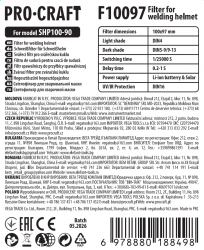 Գ���� ��� ����������� ����� Procraft F10097 (SHP100-90)