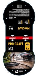 Шланг високого тиску Procraft SH8 - Картинка 2