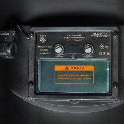 ��������: ������������ ������ ������� ����-250 NG Mini + ����� ������� ��-315� (1+1) - �������� 16