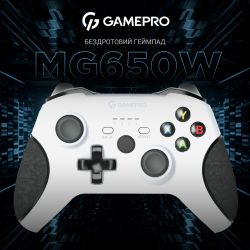 ����������� ������� GamePro MG650W - �������� 2