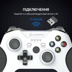 ����������� ������� GamePro MG650W - �������� 8