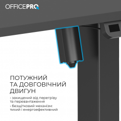 Комп’ютерний стіл з електрорегулюванням висоти Officepro ODE1260B - Картинка 6