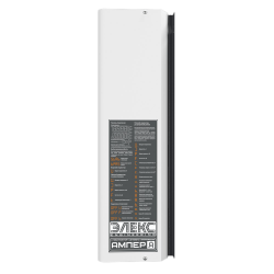 Стабілізатор напруги однофазний побутовий АМПЕР У 9-1/63 v2.1 Элекс - Картинка 5