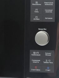 ̳����������� �� Panasonic NN-DF383BZPE - �������� 4