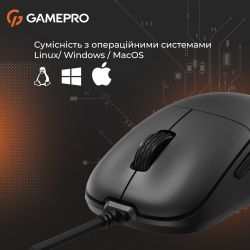 Мышь GamePro GM690B, Black, USB, оптическая (сенсор PixArt 3327), 10000 dpi, 6 кнопок, кабель 1.5 м - Картинка 9
