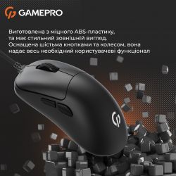 Мышь GamePro GM690B, Black, USB, оптическая (сенсор PixArt 3327), 10000 dpi, 6 кнопок, кабель 1.5 м - Картинка 8