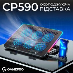 ��������� ��� �������� �� 15.6" GamePro CP590, Black, RGB ���������, 6 x 60 �� ���������� (24.6 dB 2860 rpm), ������/�������, 2xUSB 2.0, 360 x 255 x 28 ��, 820 �, ����������� �������� ������������ � ���� ������� - �������� 3