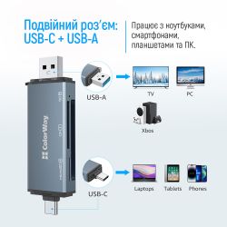 �������� ��������� USB ColorWay "3-in-1", Grey, USB / Type-C 3.0 - microSD / SD / CF, ���������� ������ (CW-CR-01) - �������� 6