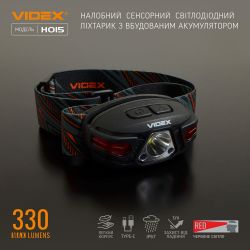 ˳ Videx 330Lm 5000K (VLF-H015) -  3