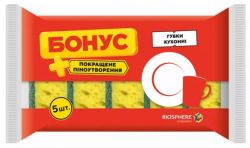 ����� ��� ������ "�����" ���������, 5 ��