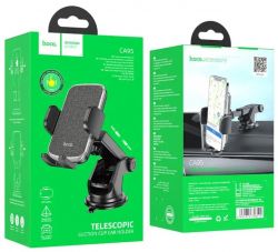 ���������� ��� �������� Hoco CA95 Polaris, Black - �������� 4