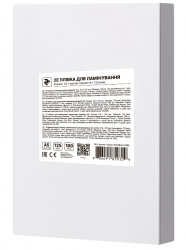 ����� ��� ����������, �5, 125 ���, ������, 100 ��, 2E (2E-FILM-A5-125M)