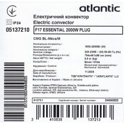 ��������� Atlantic F17 CMG BL-Meca/M (2000W) - �������� 5