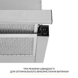 Вытяжка WEILOR WT 63 SS - Картинка 6