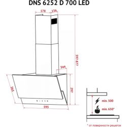 Вытяжка Perfelli DNS 6252 D 700 SG LED - Картинка 6