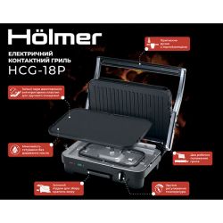  Hlmer HCG-18P -  3