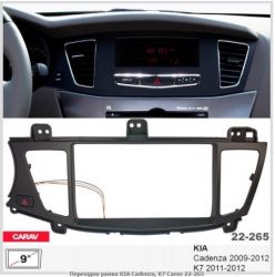 ����� ��������� Carav 22-265 KIA Cadenza, K7