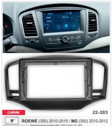 ����� ��������� Carav 22-283 MG 350, Roewe 350 ��� �������� 9"