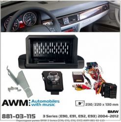   AWM 881-03-115 BMW 3 Series (E90, E91, E92, E93)