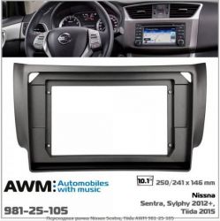 ����� ��������� AWM 981-25-105 Nissan Sentra, Tiida