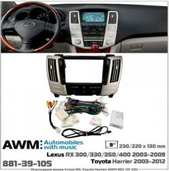   AWM 881-39-105 Lexus RX, Toyota Harrier
