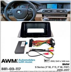   AWM 881-03-117 BMW 5 Series (F10, F11, F18, F07)