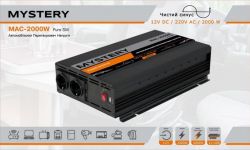  Mystery MAC-2000W PURE SW 12/220V