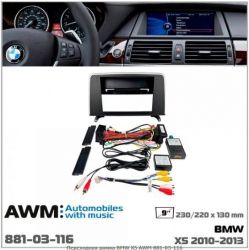 ����� ��������� AWM 881-03-116 BMW X5