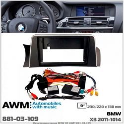 ����� ��������� AWM 881-03-109 BMW X3
