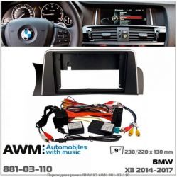����� ��������� AWM 881-03-110 BMW X3