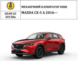   BEAR LOCK  GEAR-actual G2 2013Ka MAZDA CX-5 A 3KEY 2016+ -  1