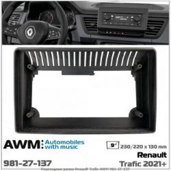 ����� ��������� AWM 981-27-137 Renault Trafic