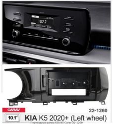 ����� ��������� Carav 22-1260 KIA K5