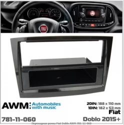 ����� ��������� AWM 781-11-060 FIAT Doblo